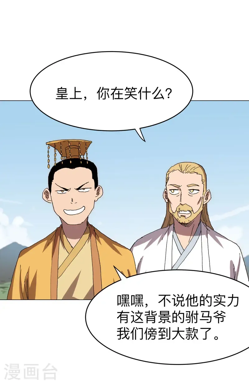 第304话 签错名了22