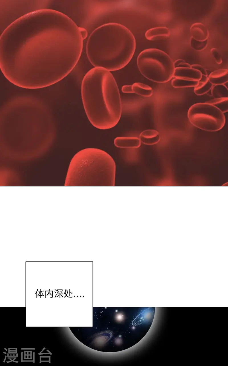 第181话 一个巴掌解决4