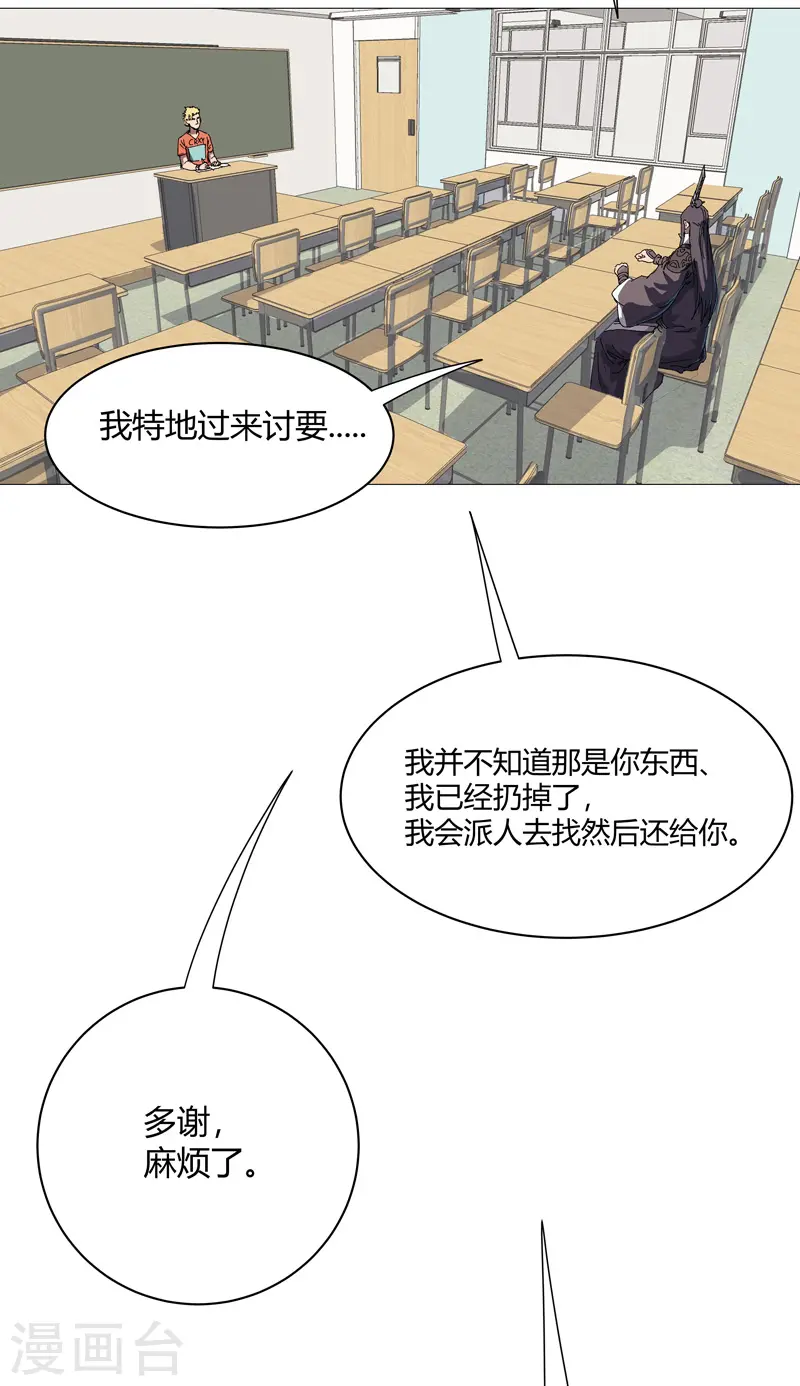 第220话 打一架4