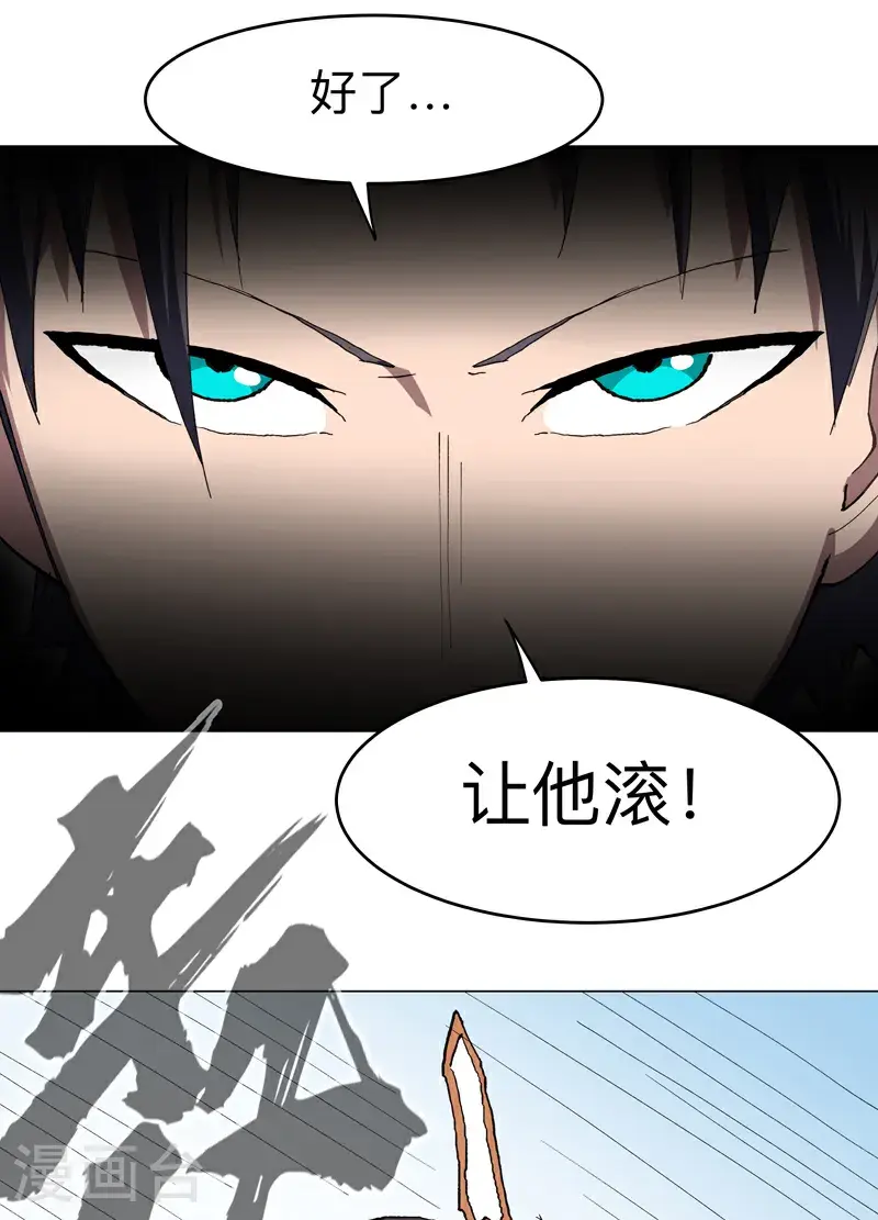 第302话 送你回家20