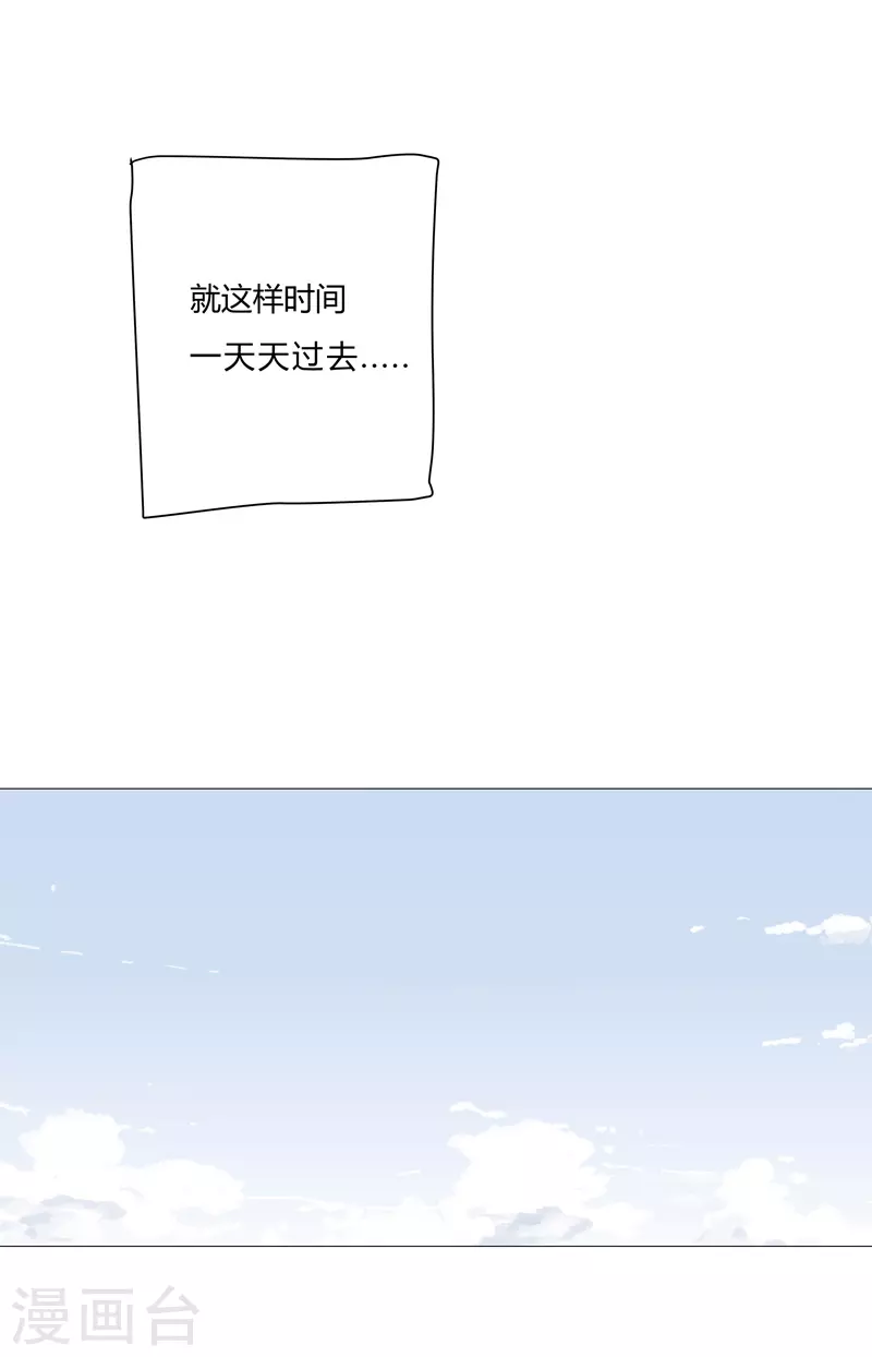 第87话 拜师学艺18