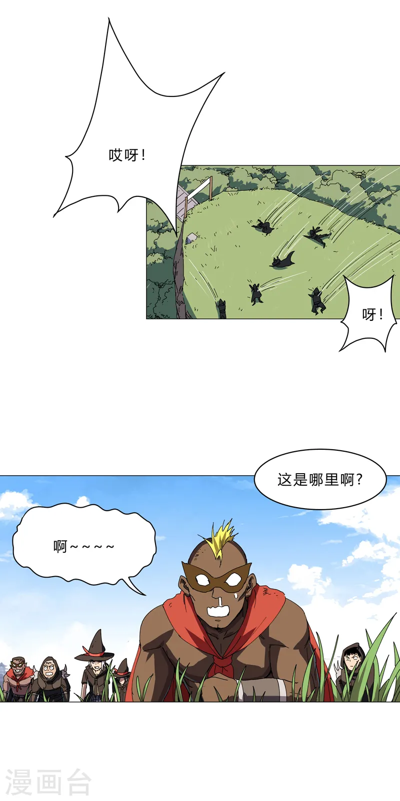第134话 开始新的冒险20