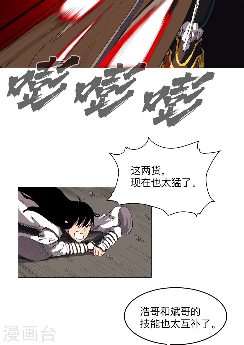 第167话 哦，是这样的合体啊30
