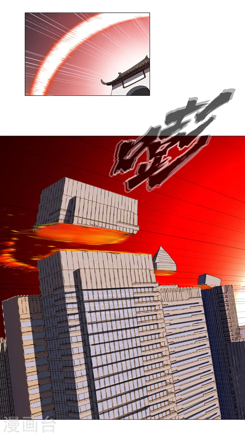 第173话 谁在吹牛皮21