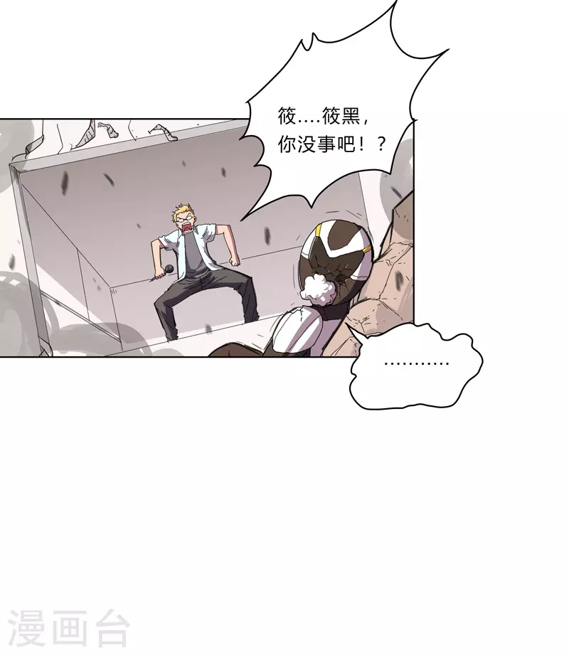 第32话 呵呵，我才不和你打8