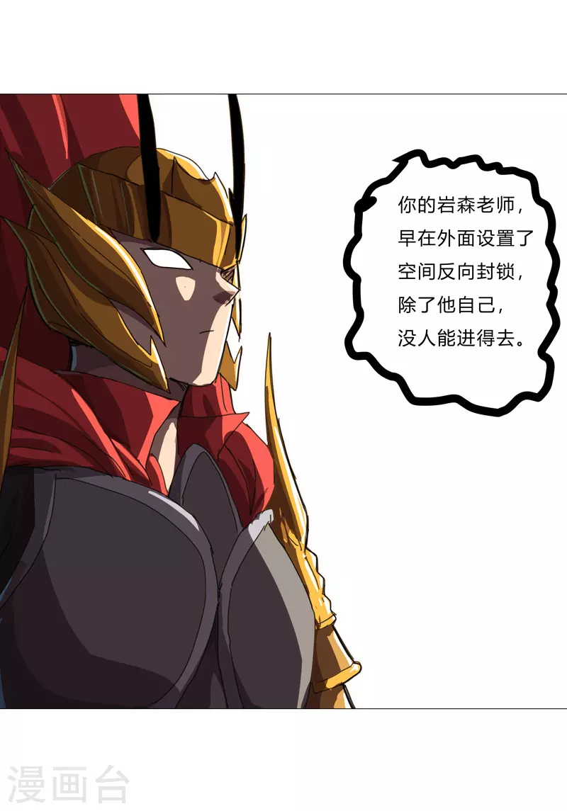 第72话 怪兽的反击9