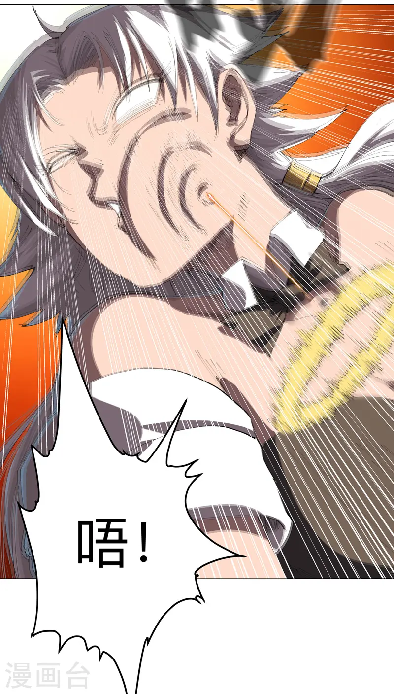 第179话 比你强点26