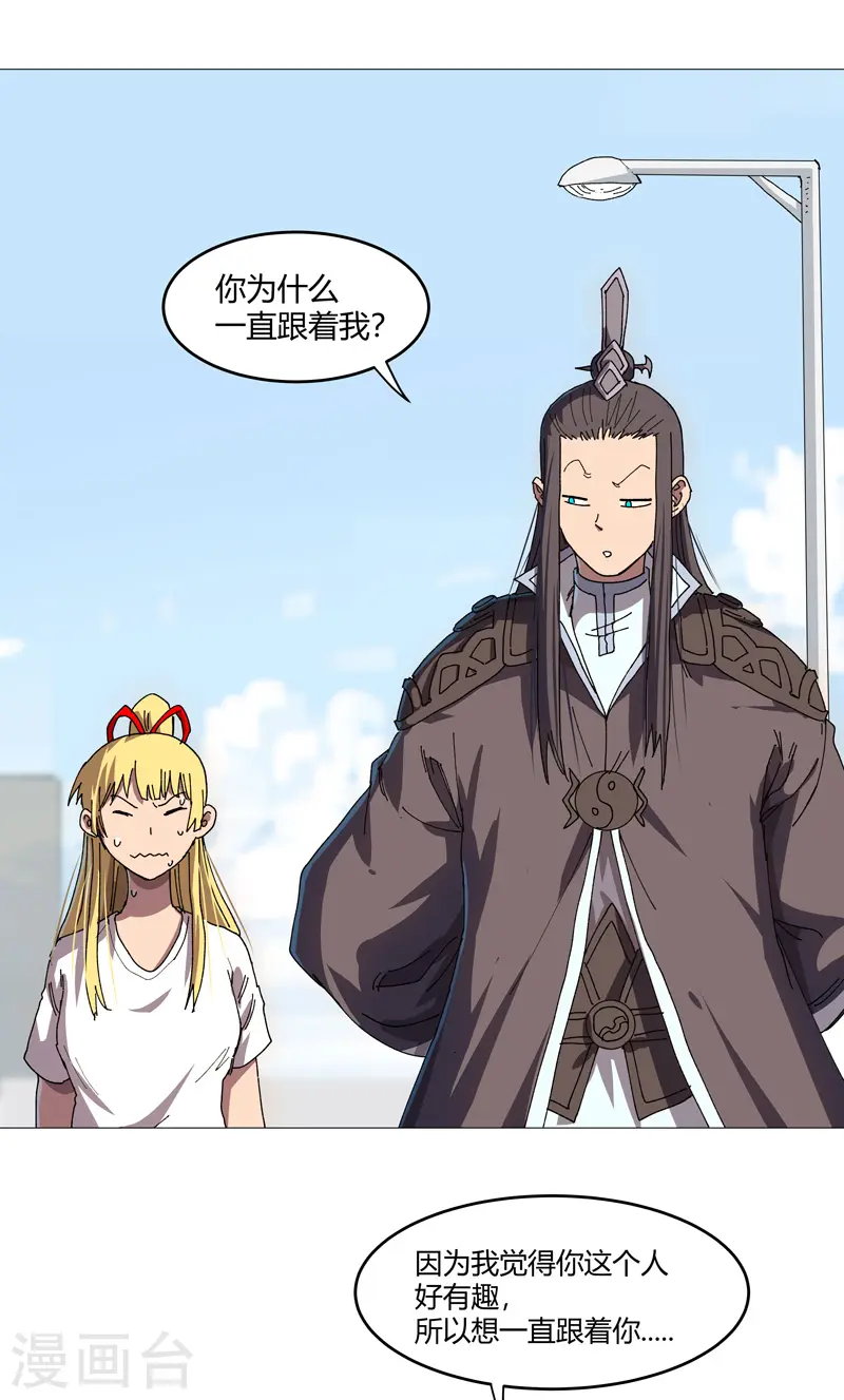 第208话 核桃的用处不只补脑2