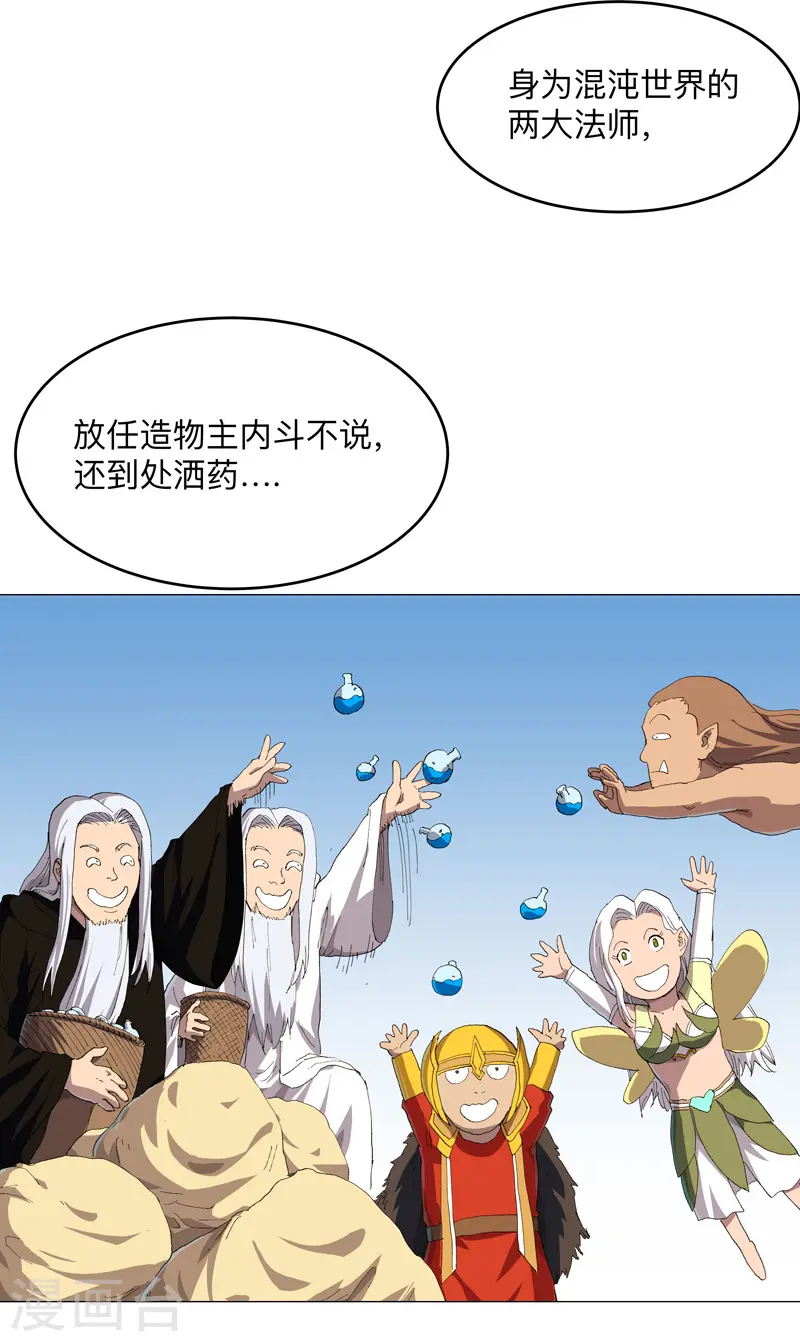 第175话 说不通那就打吧15