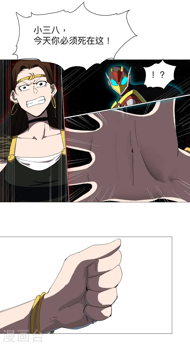 第229话 你们打到哪了？13