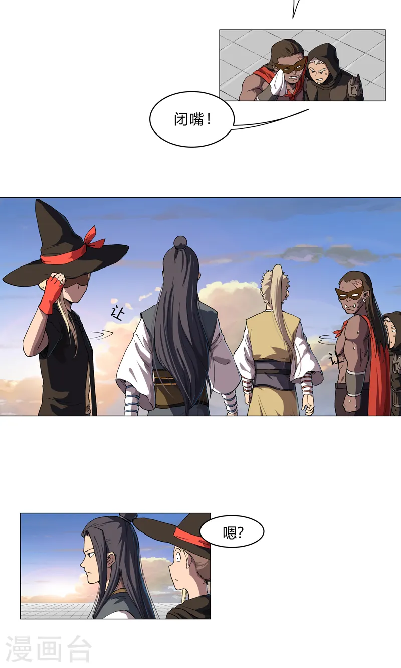 第151话 谁是一姐？8