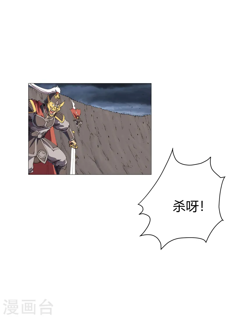 第162话 抢人头12