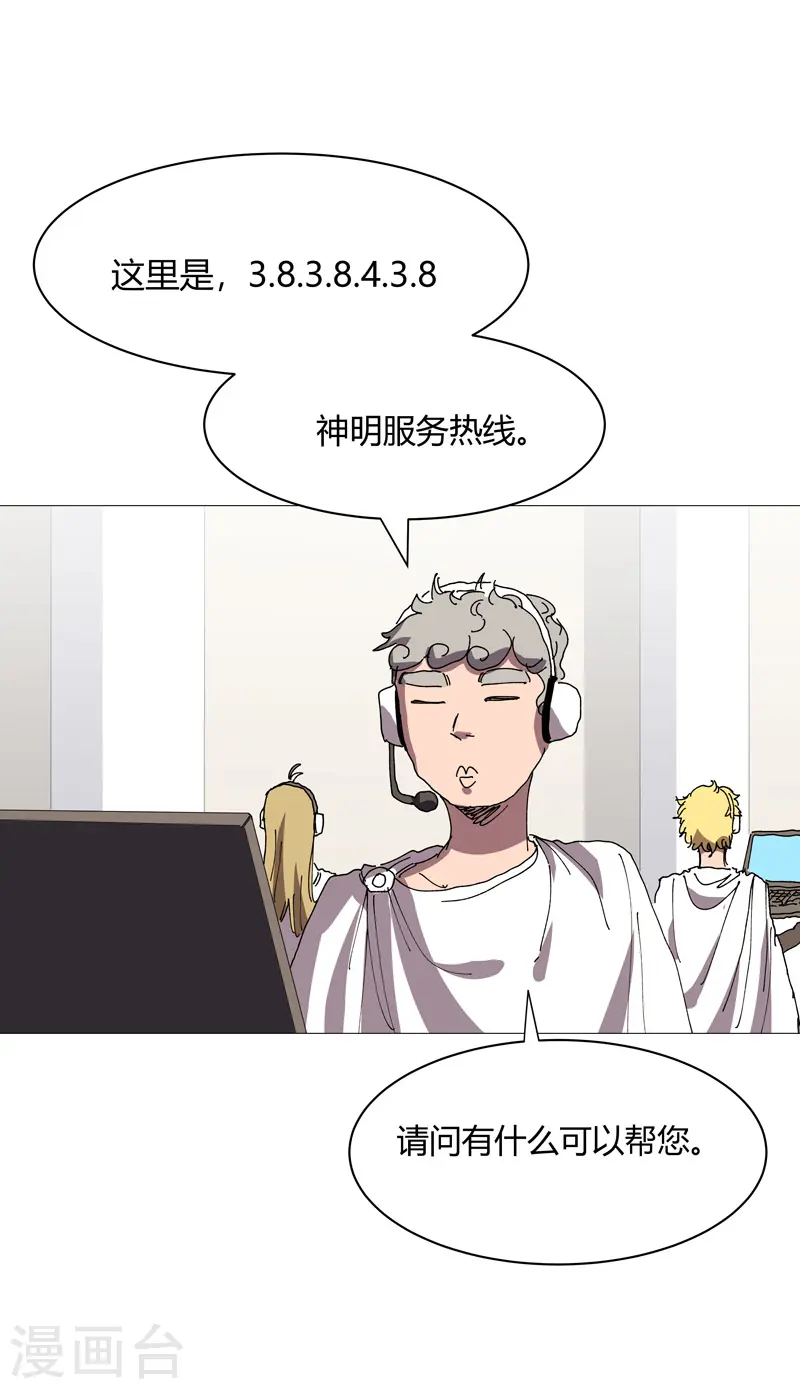 第211话 在来的路上了21