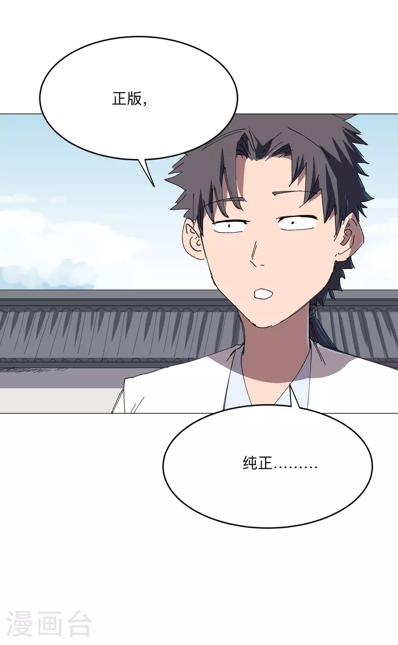 第261话 又来一个2