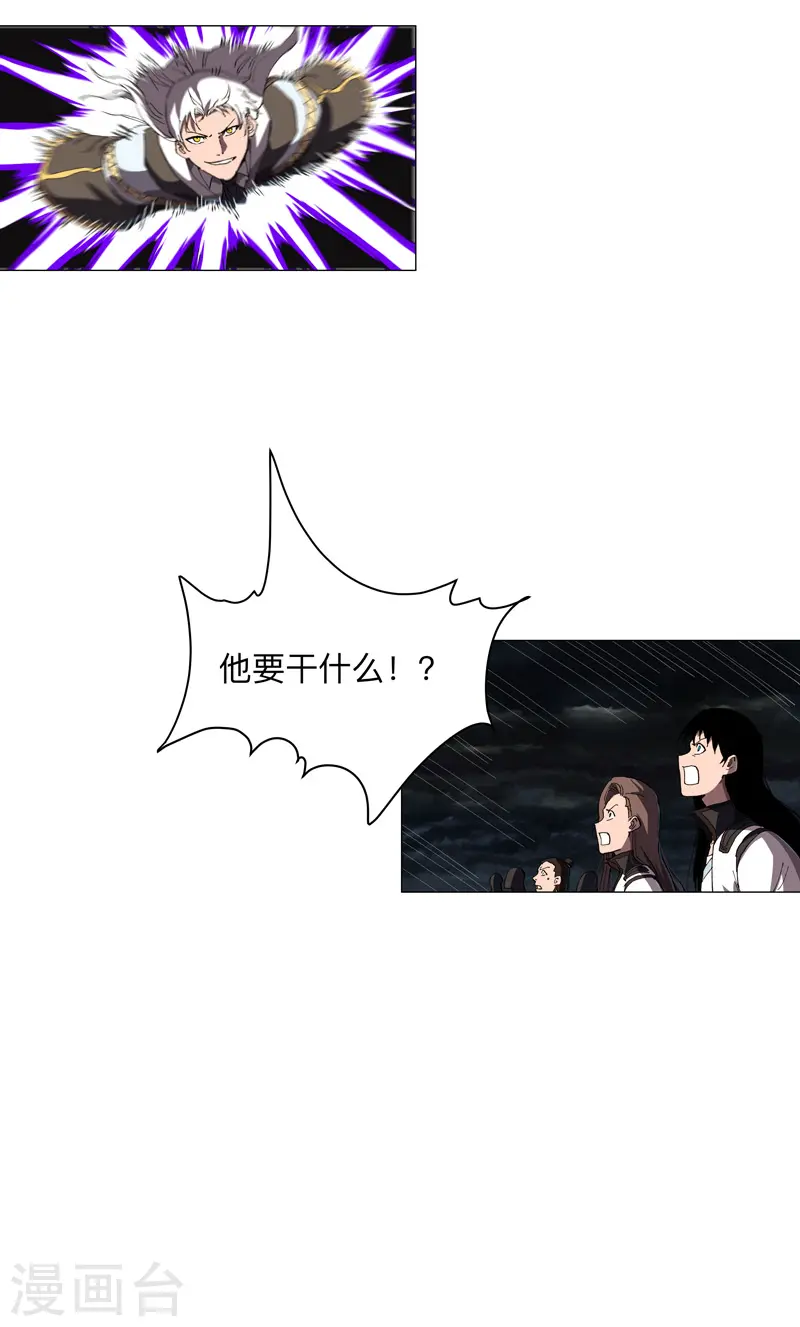 第178话 来啊，打就打30