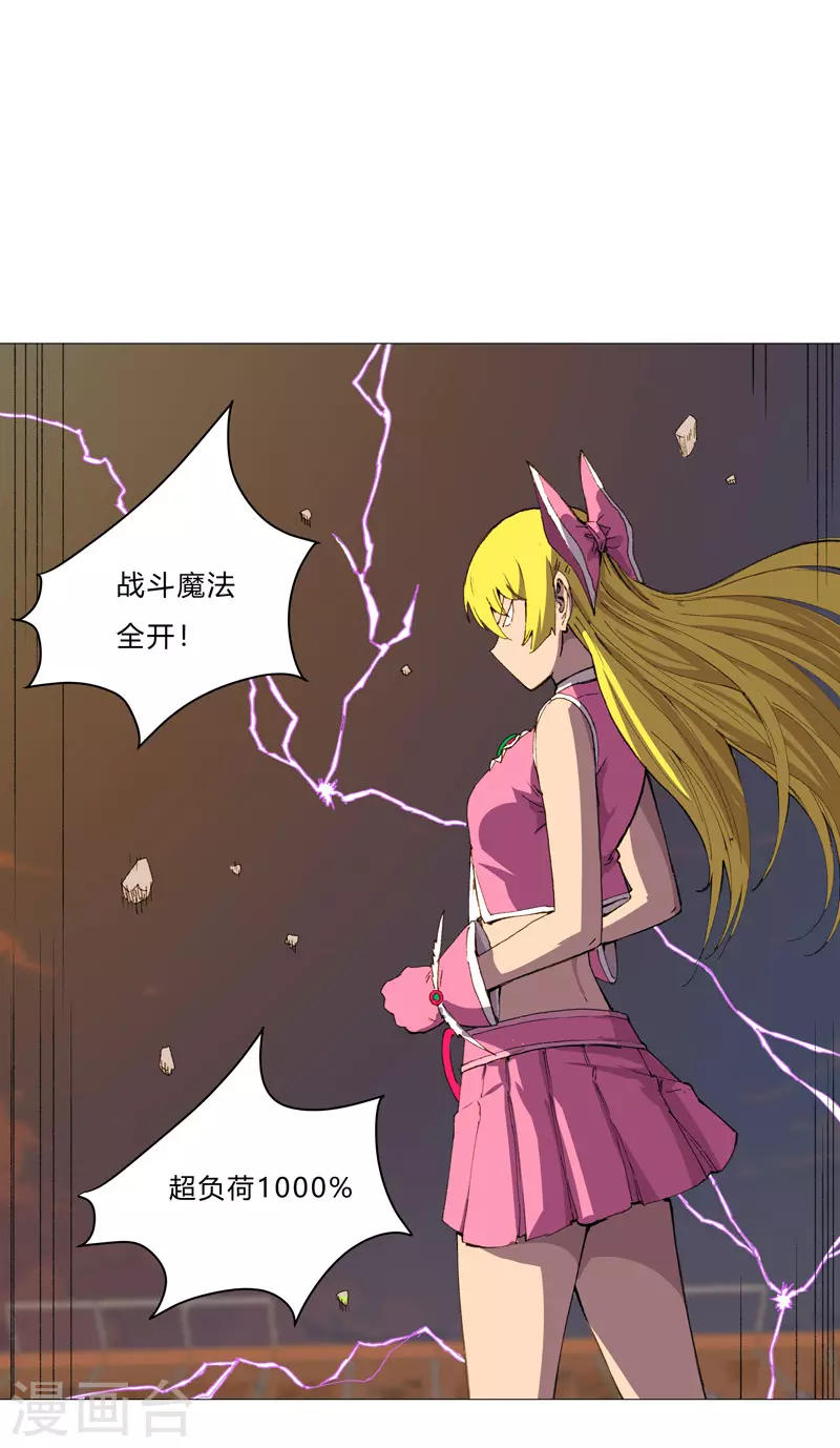 第91话 考核通过了11