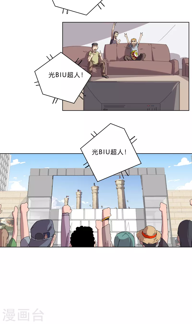 第52话 谁靠近就削谁4