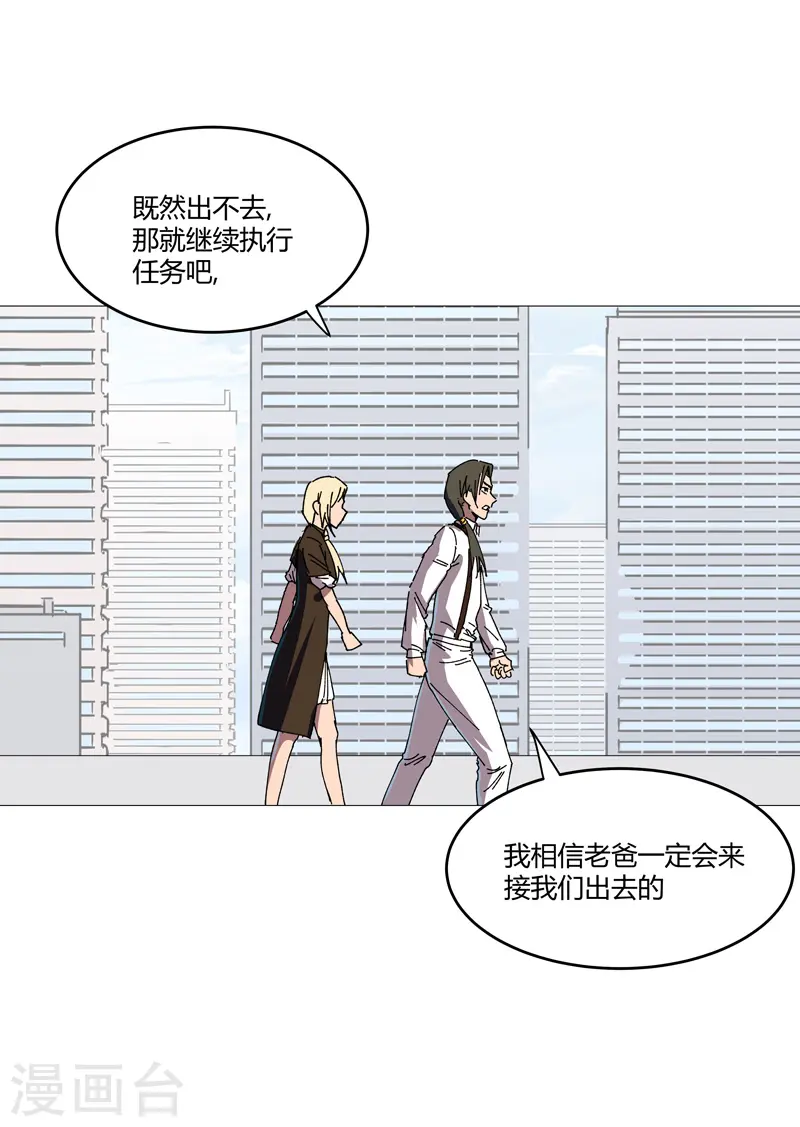 第204话 回不去了19