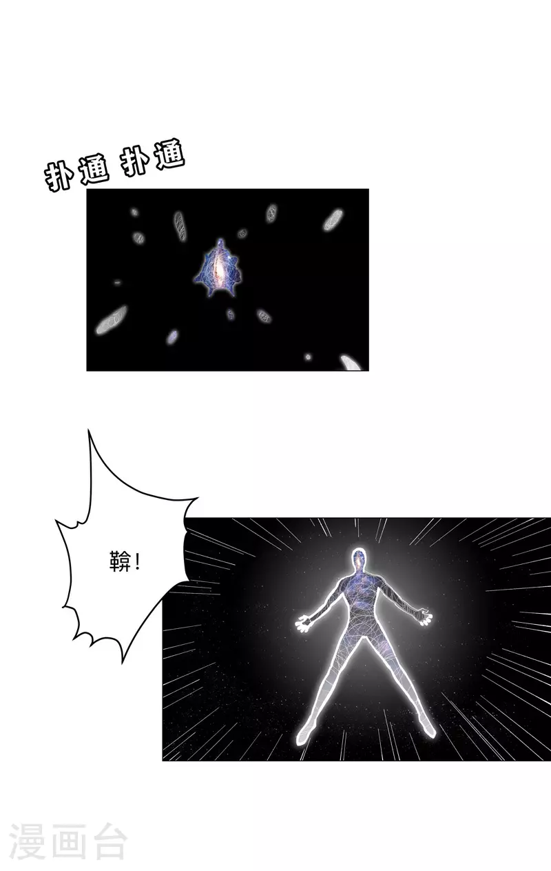 第183话 养新的鱼2