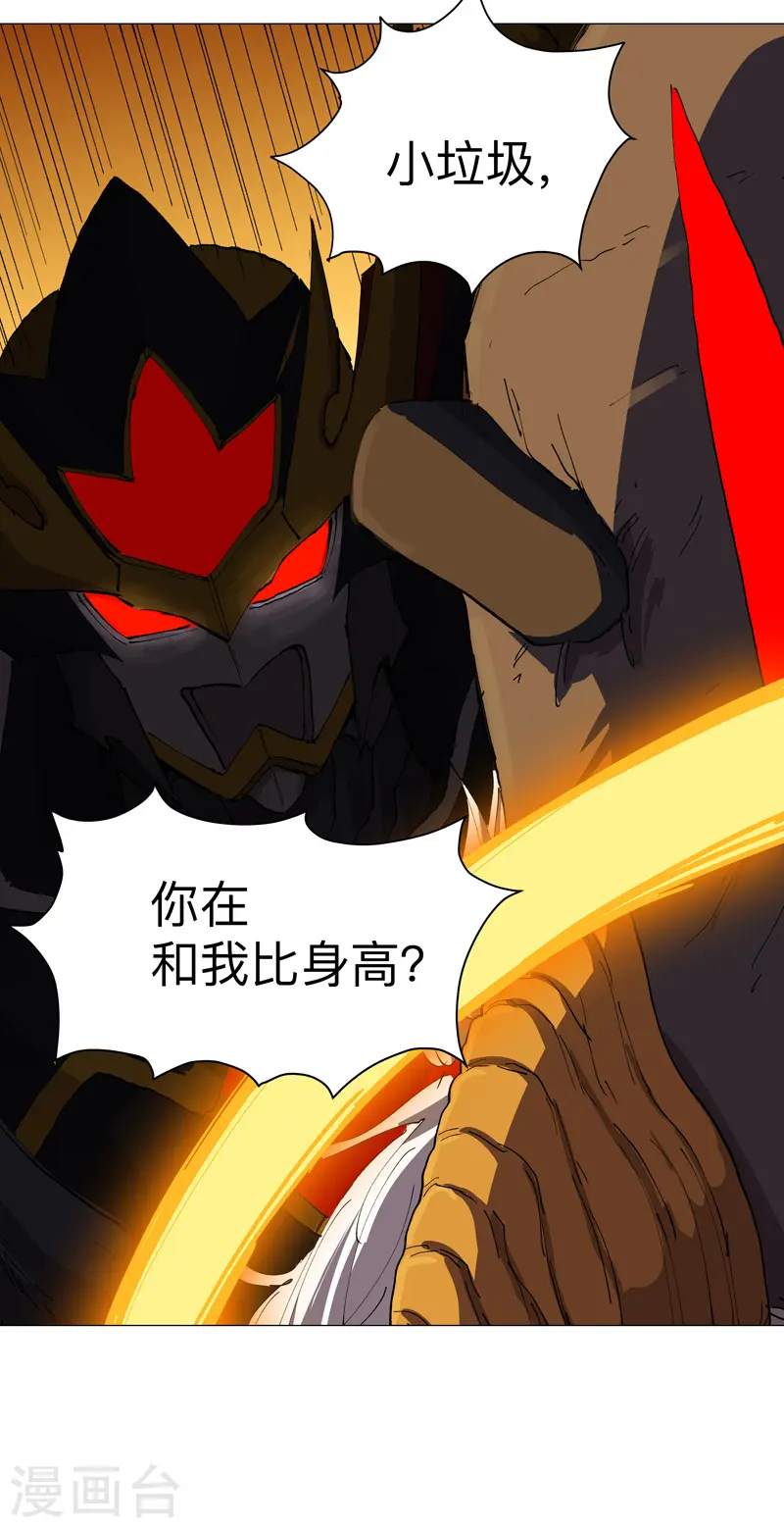 第167话 哦，是这样的合体啊13