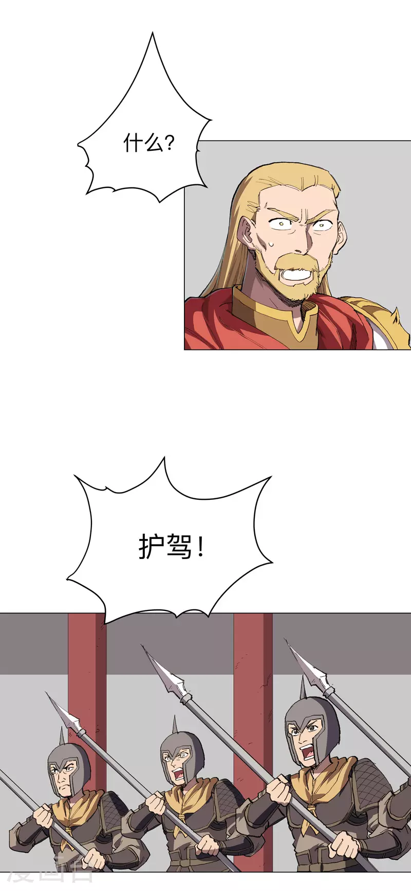 第280话 好玩7