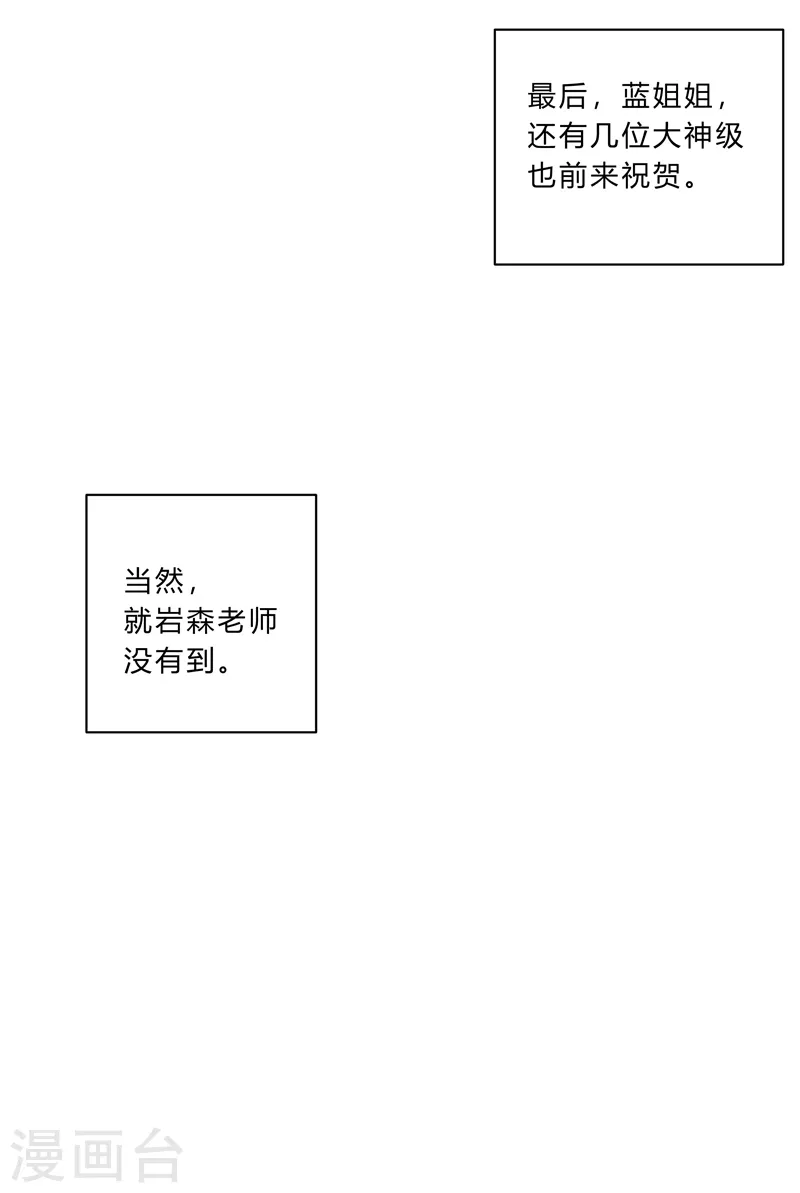 第93话 卑微寿星17