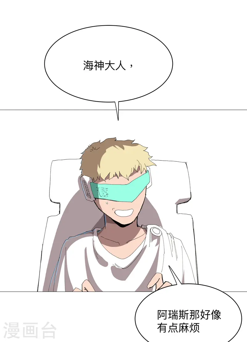 第226话 冰与火之架5
