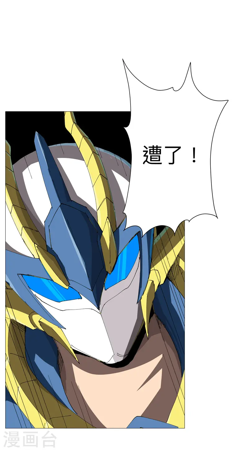 第227话 越级挑战失败23