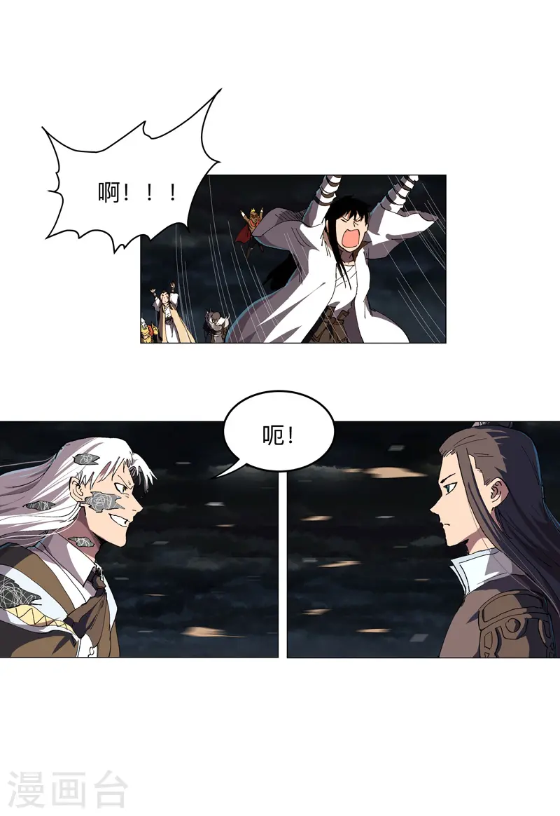 第178话 来啊，打就打12