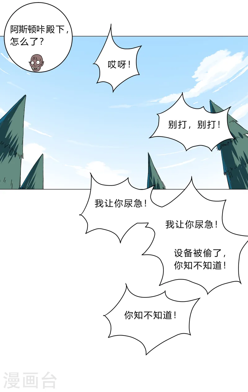 第130话 不是招生是抢人12