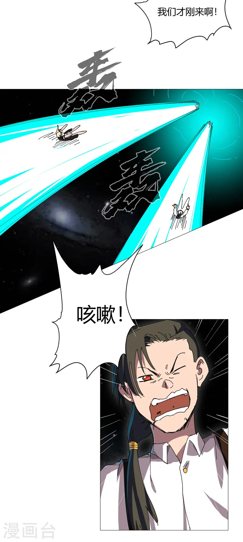 第204话 回不去了15
