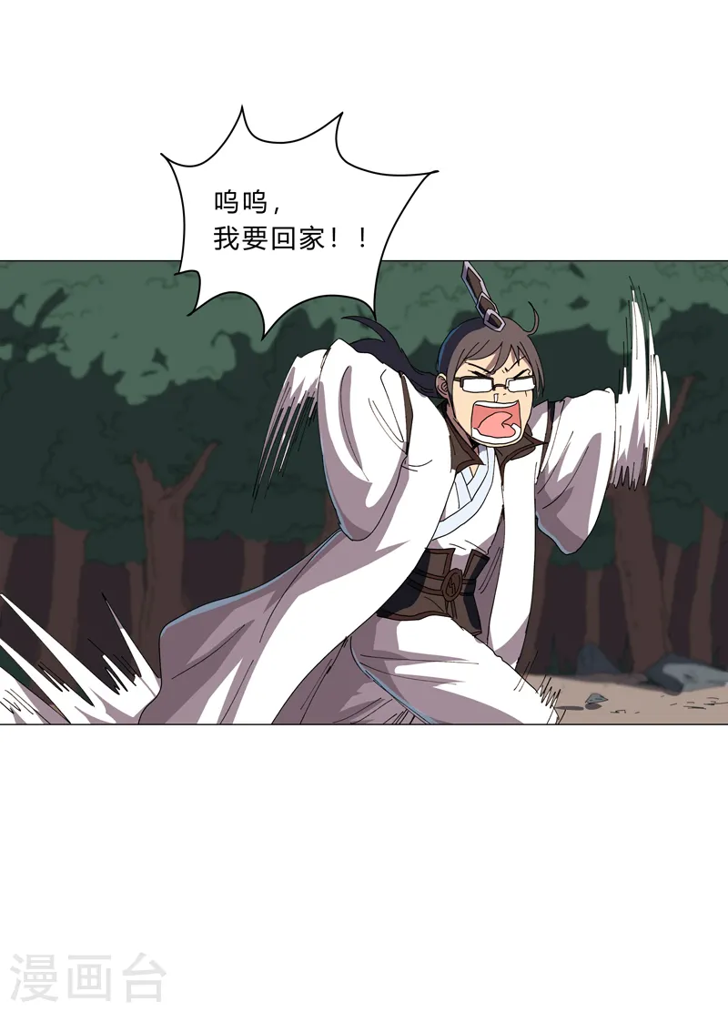 第131话 招生进行中22