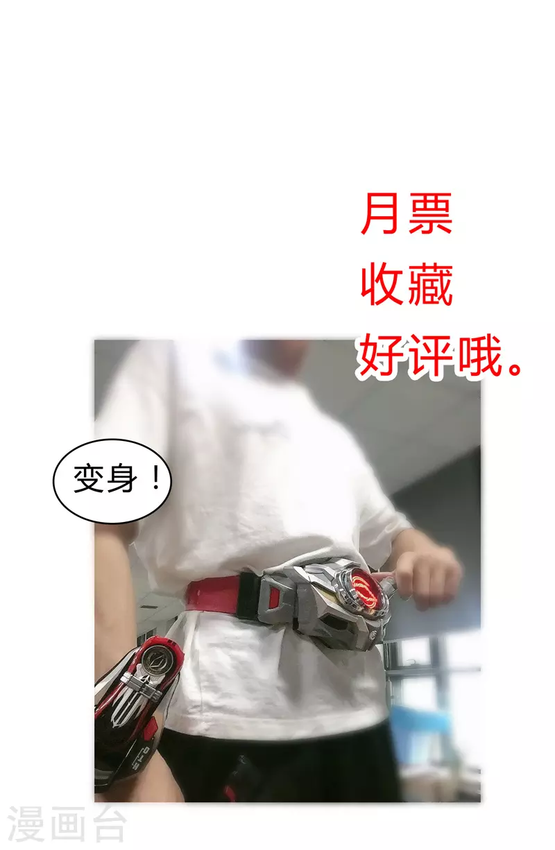 第19话 爱学不学，不学拉倒25