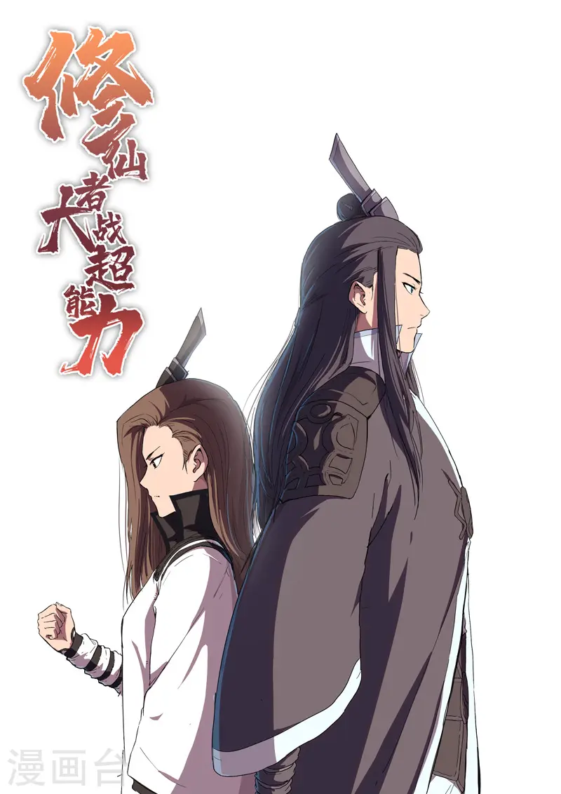 第66话 你才是小猫咪0