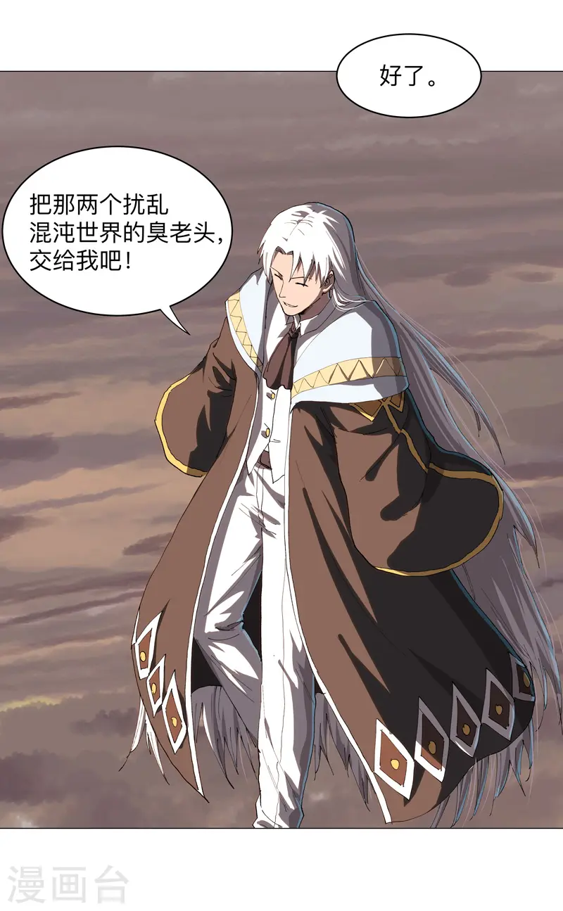 第175话 说不通那就打吧7