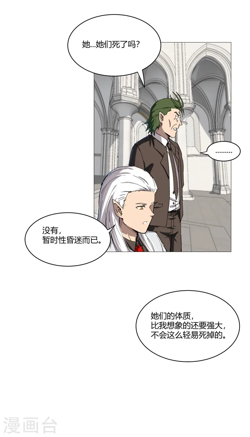 第107话 甩过来，接好13