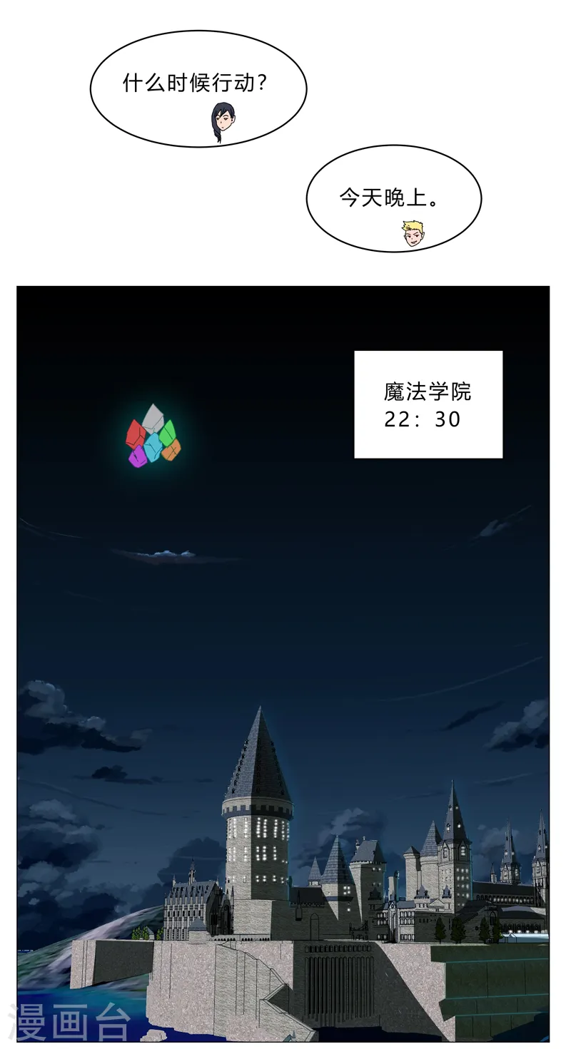第132话 来偷药方5