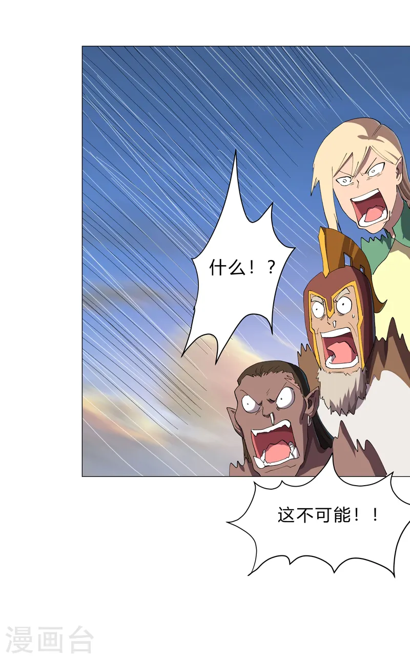 第155话 皮更厚了29