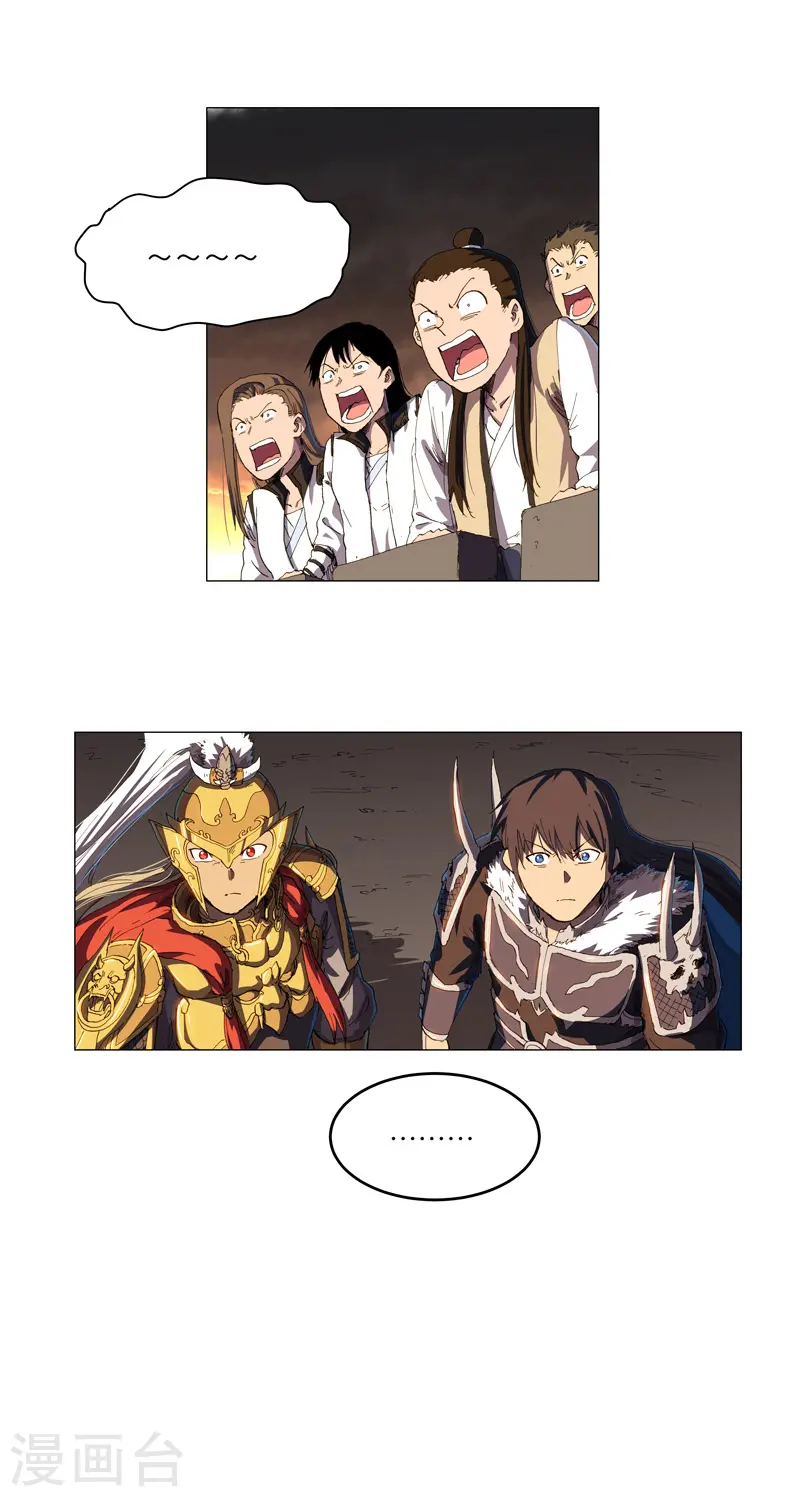 第165话 原来是战五渣啊24