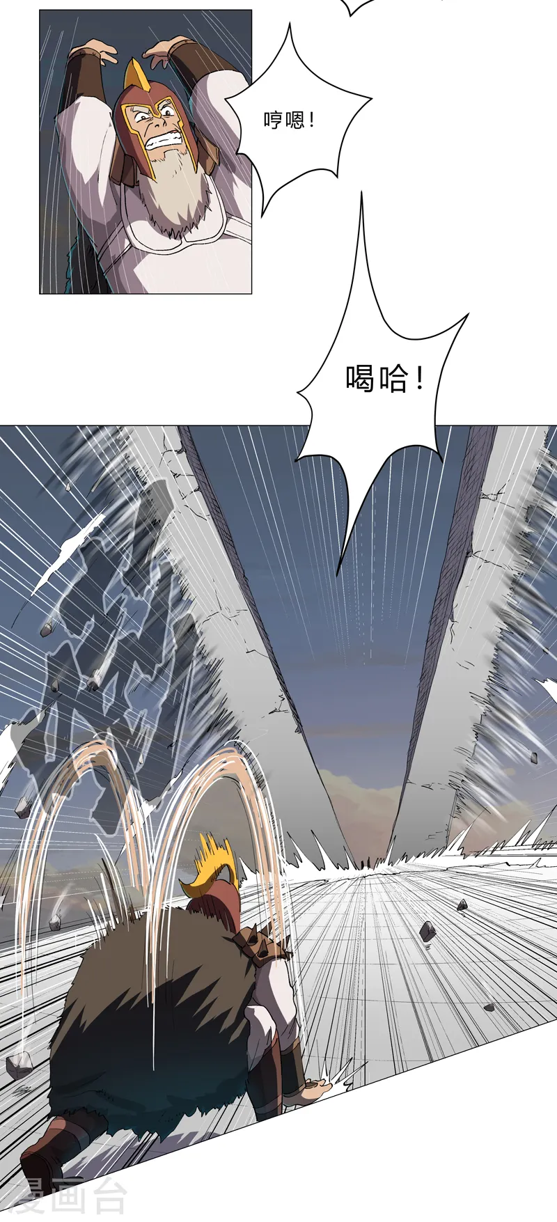 第155话 皮更厚了11