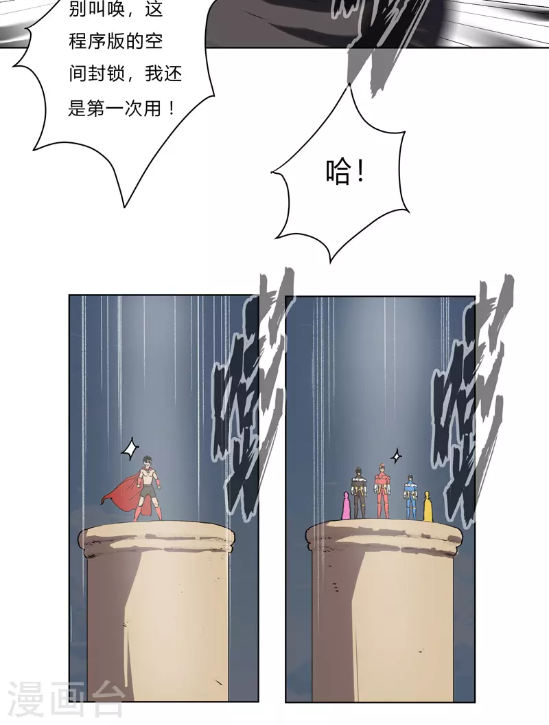 第62话 怪兽登陆大作战，开始！25