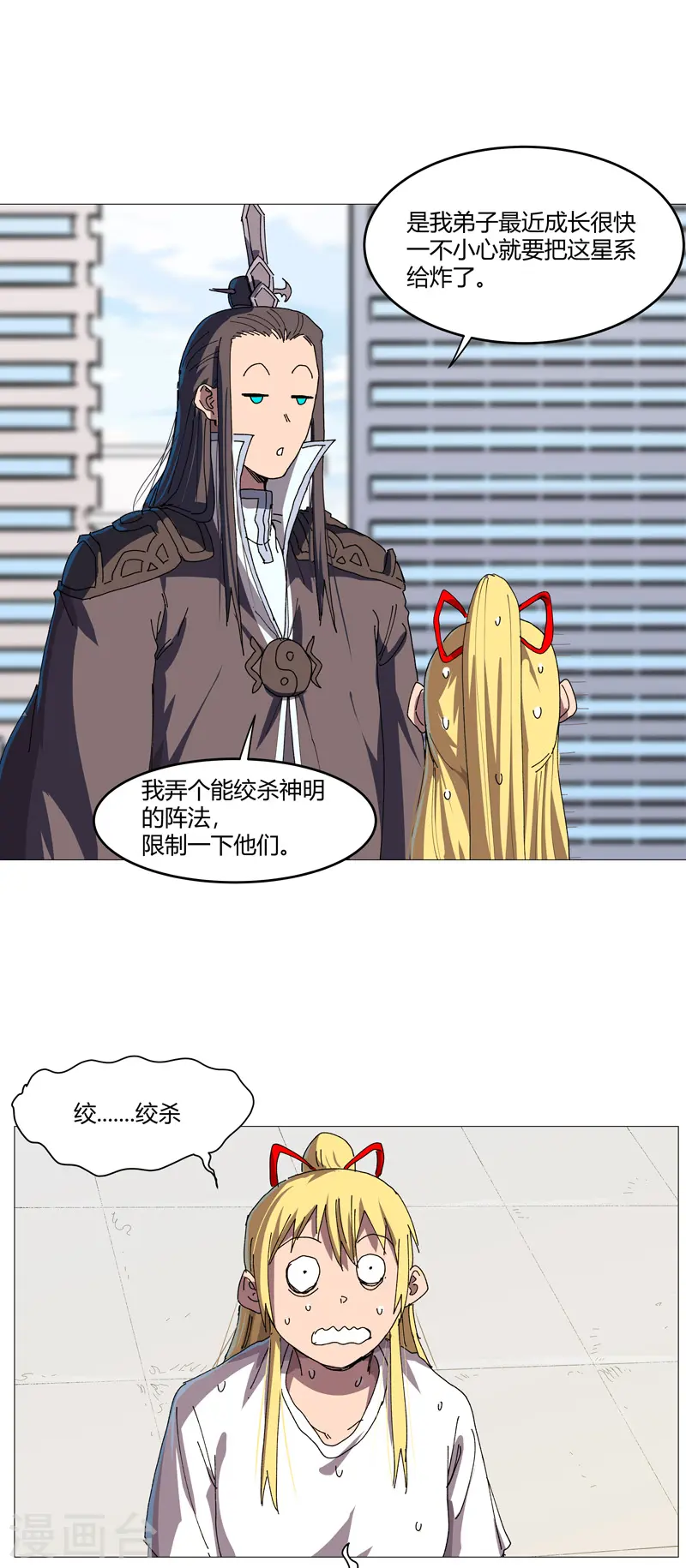 第204话 回不去了0