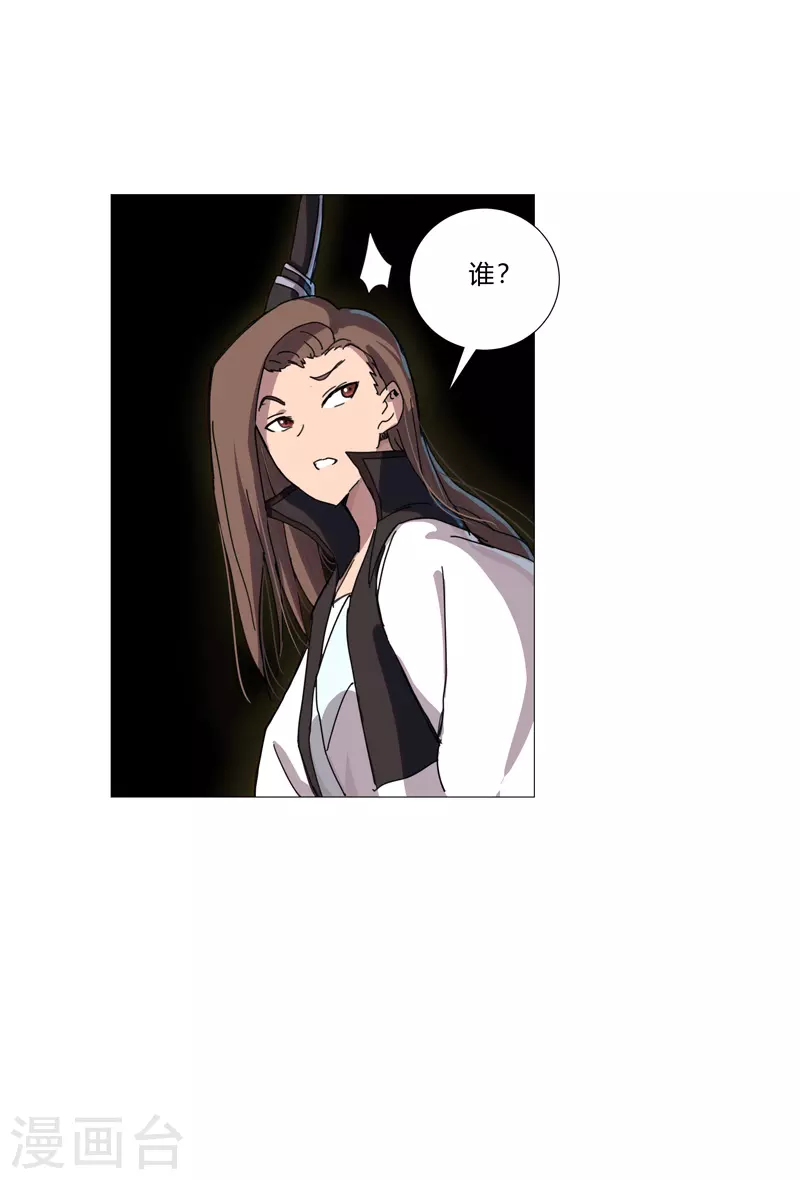 第72话 怪兽的反击11