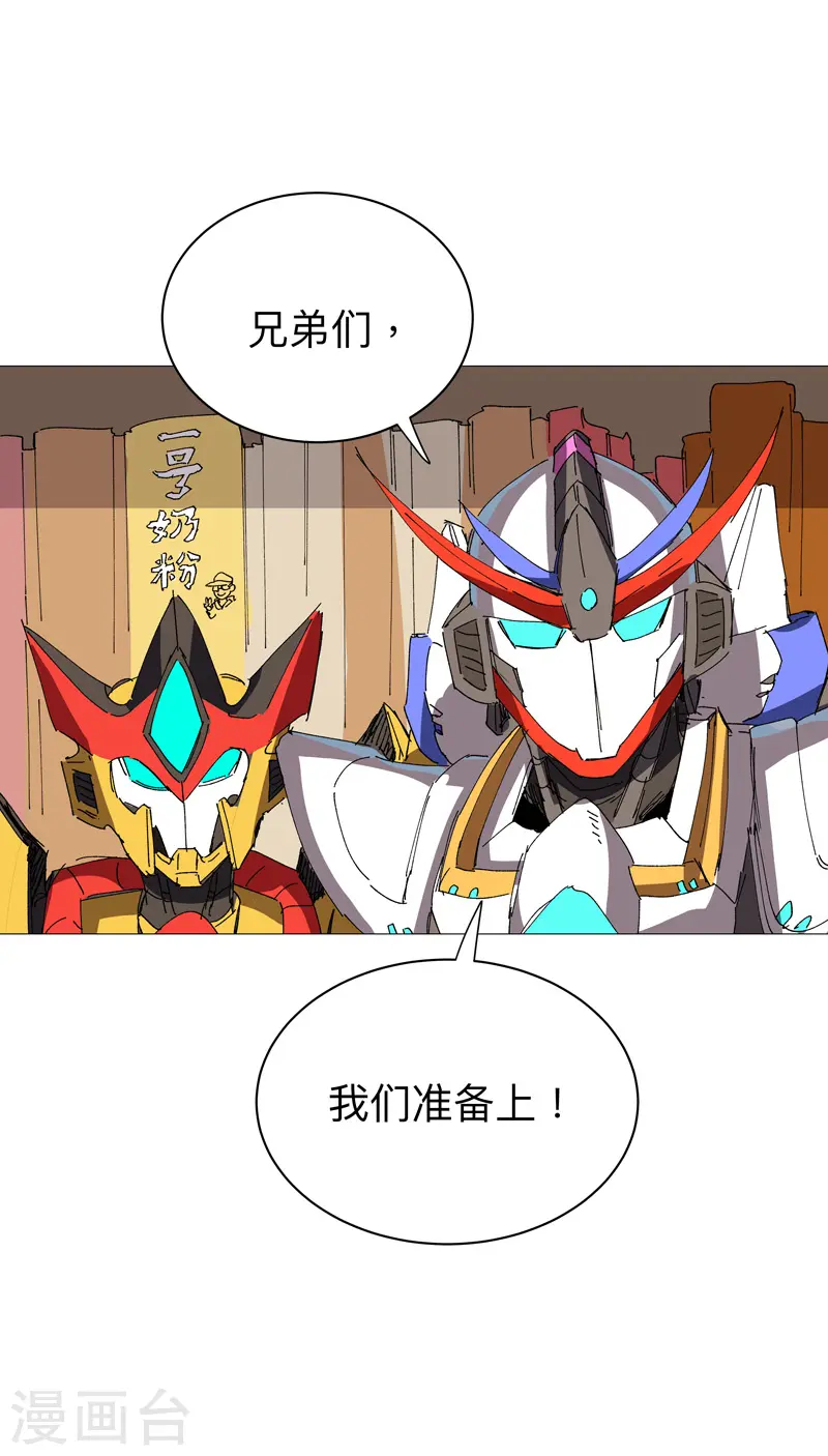 第224话 谁打不过谁？16