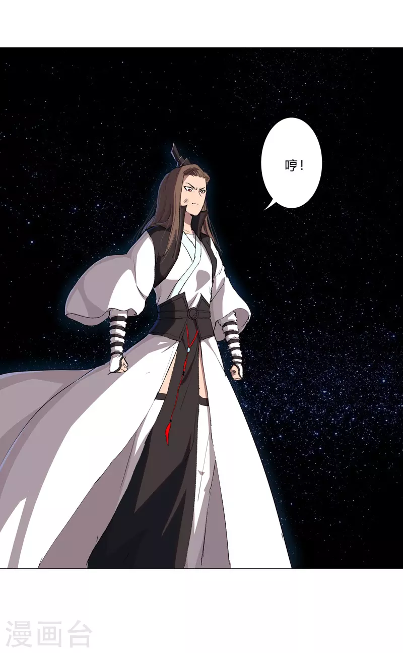 第68话 不是说没修仙的吗？7