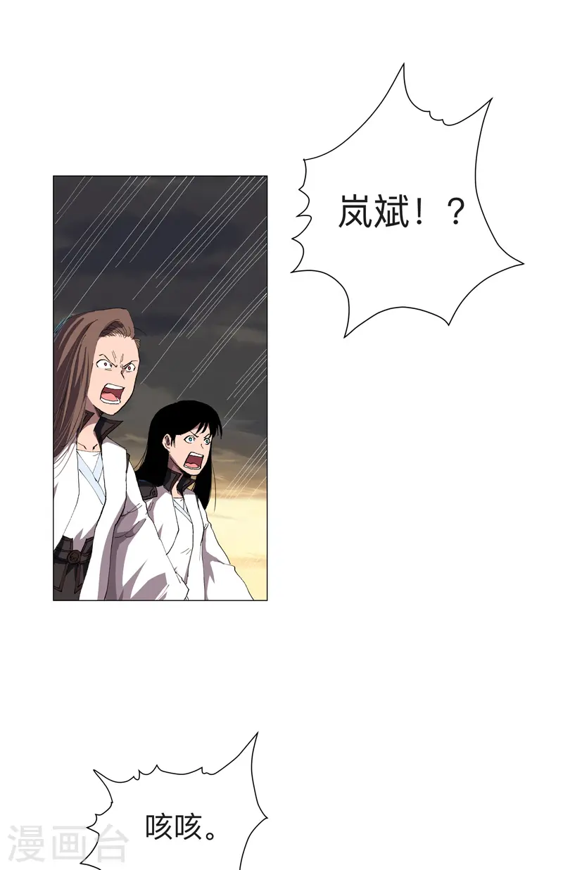 第166话 不会和他合体的16