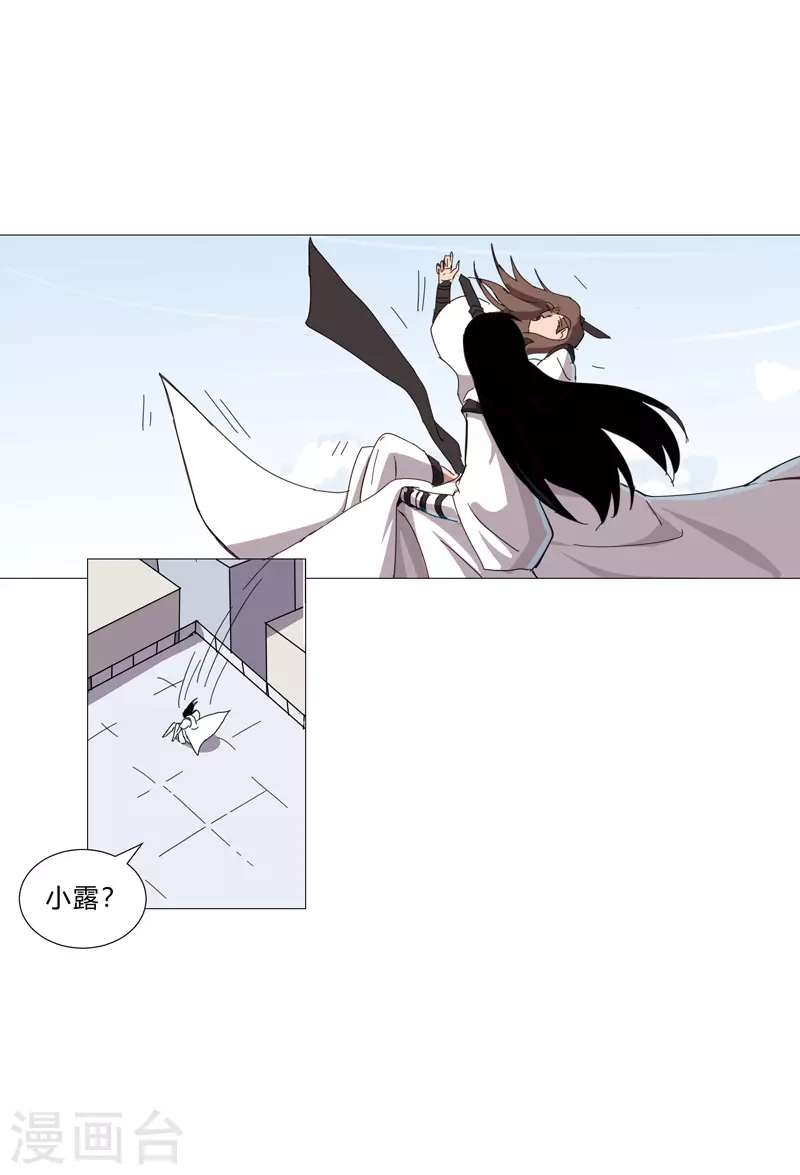 第81话 太中二说不出口.jpg6