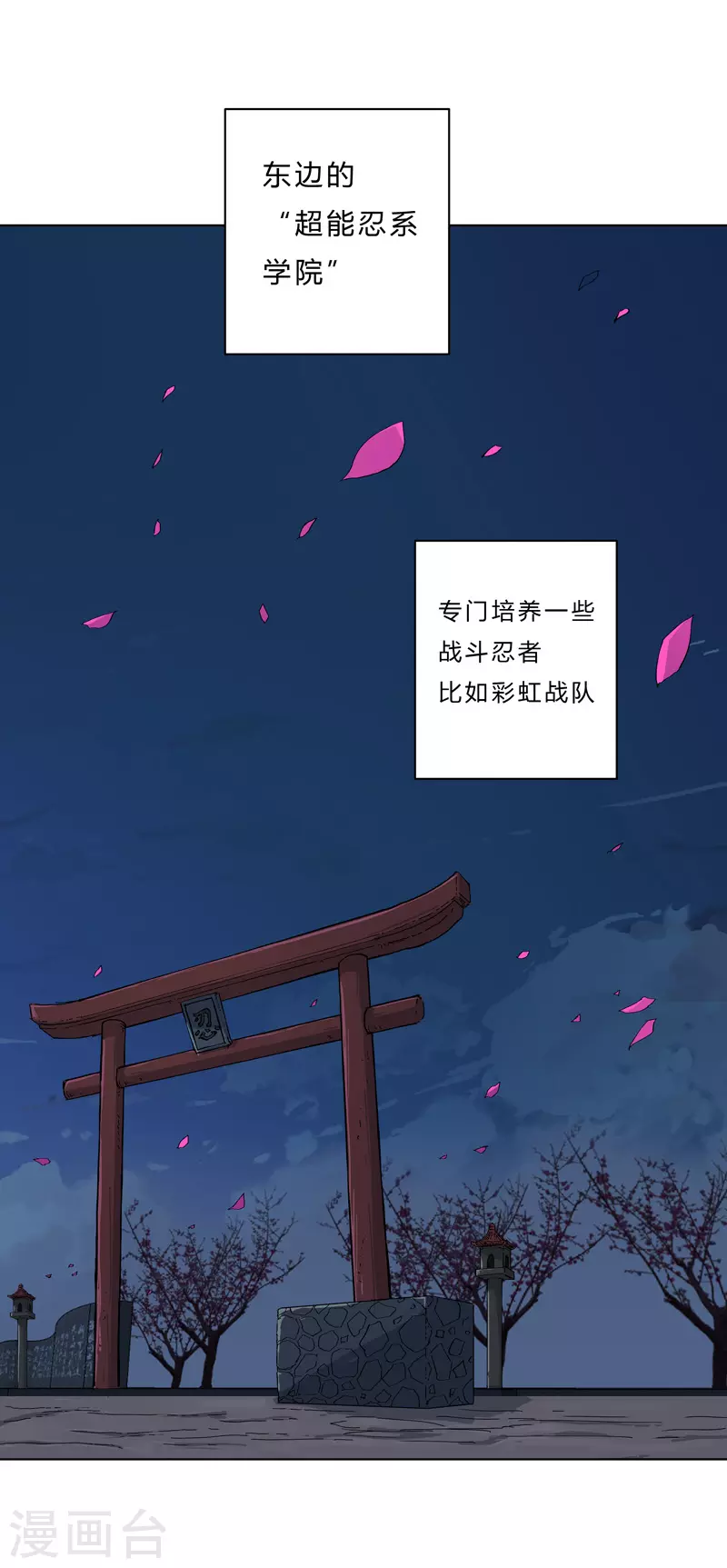 第44话 怪兽王中王，不服尝一尝24