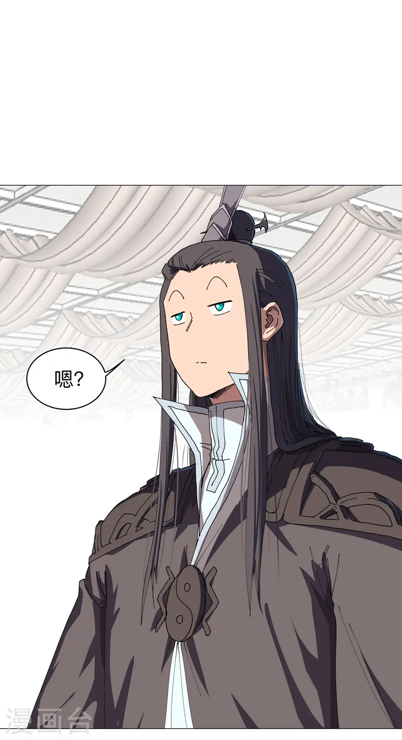 第190话 在来的路上了27
