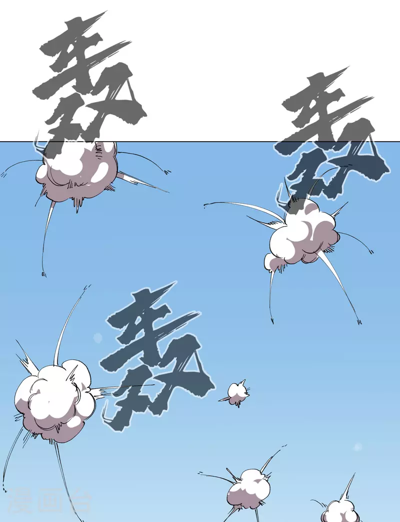 第285话 情报有误2